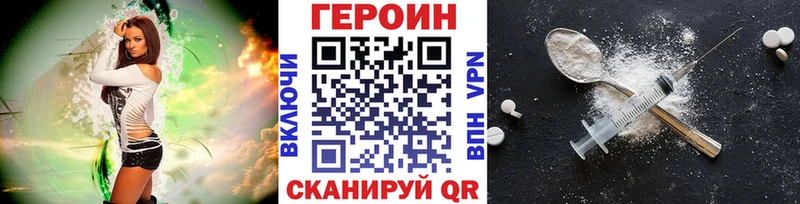 Купить  Екатеринбург  ГЕРОИН Афган 