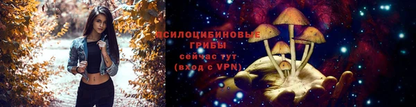 метамфетамин Долгопрудный