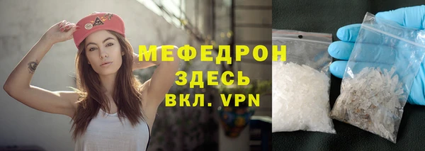 крисы Новый Уренгой