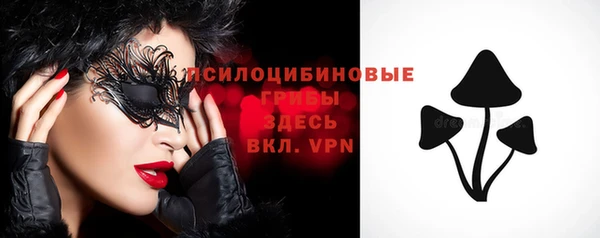 спайс Березники