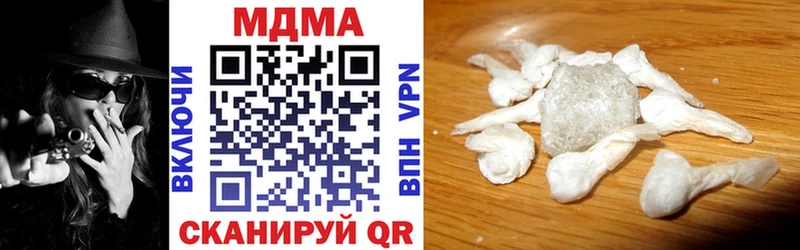 МДМА VHQ  Купить  Екатеринбург