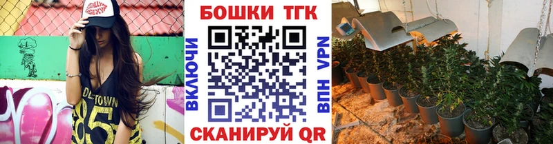 Купить где  Екатеринбург  Марихуана план 