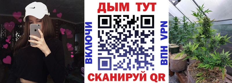 МАРИХУАНА конопля Екатеринбург